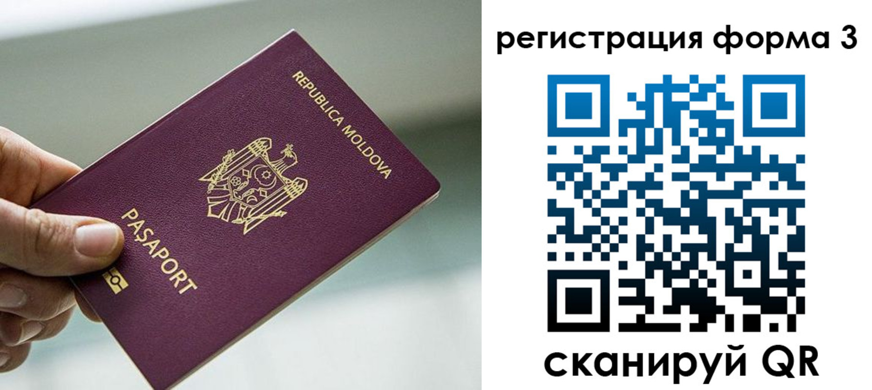 временная регистрация в квартире в Кодинске